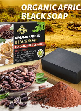 organic african black soap oil acne skin blackhead blemishes