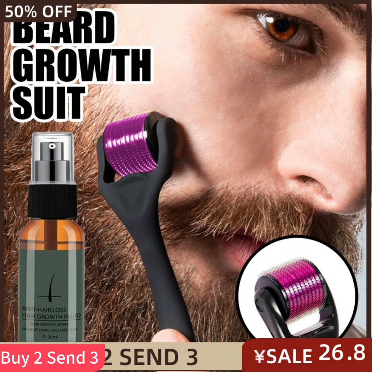 Natural Men Beard Growth Essence Spray Hair Loss Treatment 彩妆/香水/美妆工具 化妆/美容工具 原图主图