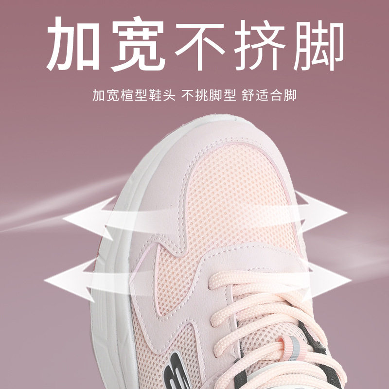 运动鞋不累脚舒适奶奶新平底健步鞋中老年女软底春秋老人妈妈鞋,女鞋,老爹鞋,淘宝优惠券,粉丝福利购,淘宝优惠卷