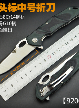 国产鹰头标92002钢锋利折叠水果刀 出口外贸户外垂钓防身野营工具