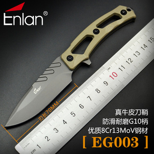 原厂正品鹰朗EG003随身便携式锋利一体小直刀户外edc防身合规刀具