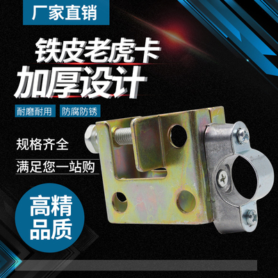 钢结构管卡吊件挂钩镀锌