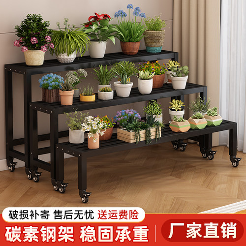 阳台客厅落地式不锈钢植物摆放架