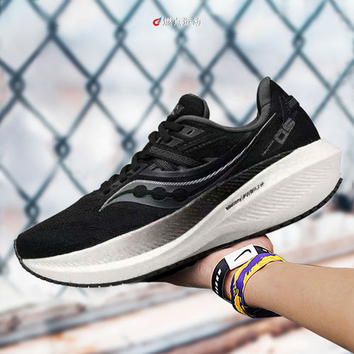 Saucony男子跑步鞋缓震
