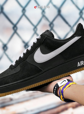 Nike/耐克 Nike Air Force 1 Low SK8 “Black Gum”  IB6388-001