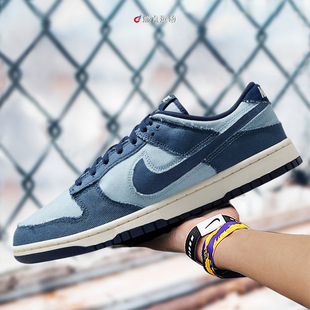 Nike耐克 Dunk LOW男子板鞋HF3141-400