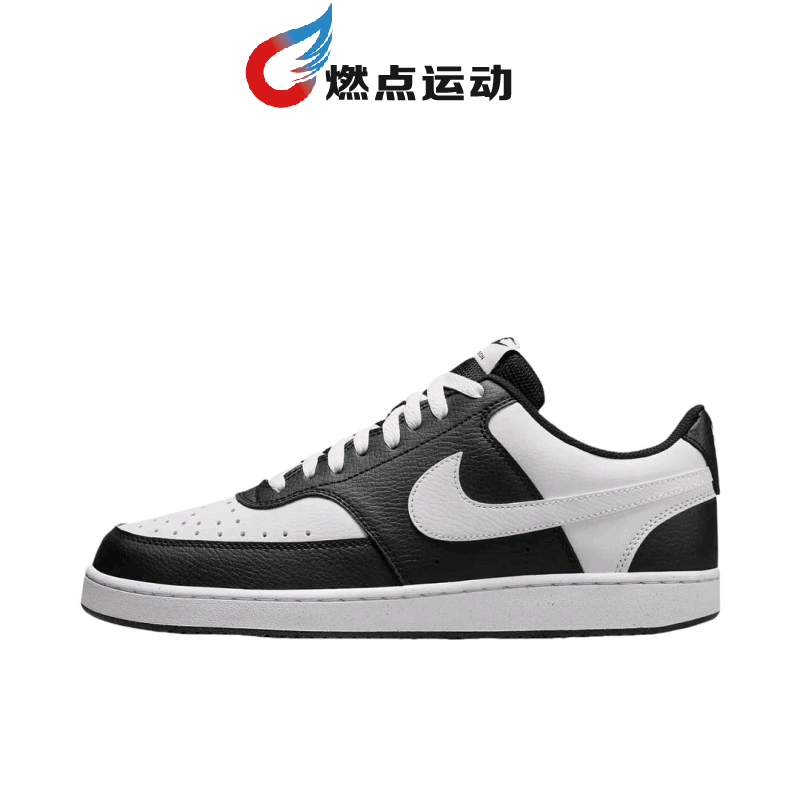 Nike/耐克 Court Vision男子板鞋HM9862-001