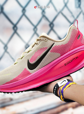 NIKE VOMERO 18 耐克迈柔18男子公路透气专业跑步鞋 HM6803-007