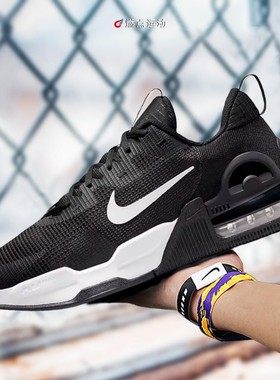 AIR MAX ALPHA TRAINER 5 耐克男子气垫缓震跑鞋 DM0829-001