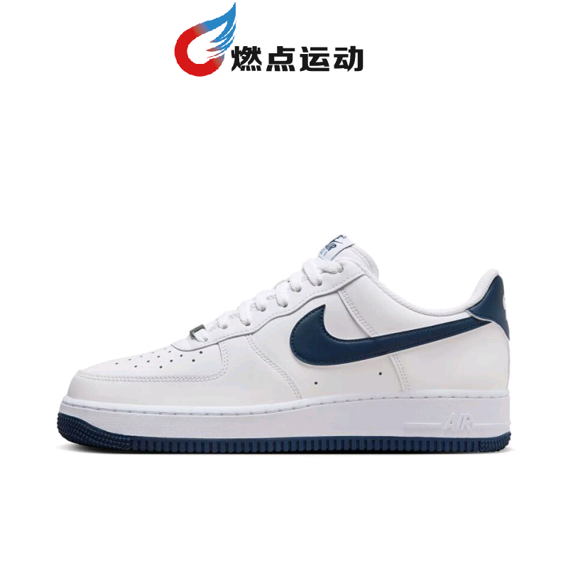 Nike/耐克 Air Force 1 '07男子板鞋FJ4146-104