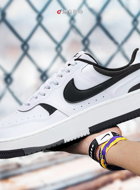 Nike/耐克 WMNS NIKE GAMMA FORCE女子运动休闲鞋DX9176-103