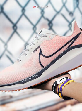 NIKE耐克AIR ZOOM VOMERO 17男子气垫运动跑步鞋FB1309