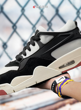 AIR JORDAN 4 RM AJ4男子低帮复古篮球鞋 FQ7938-100