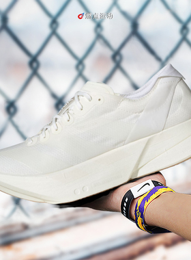 阿迪达斯 ADIZERO ADIOS PRO 4 箱根限定超轻缓震碳柱跑鞋 JR6372