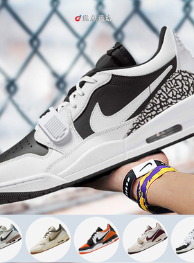 燃点运动 AIR JORDAN LEGACY 312男女低帮缓震篮球鞋 CD7069-160