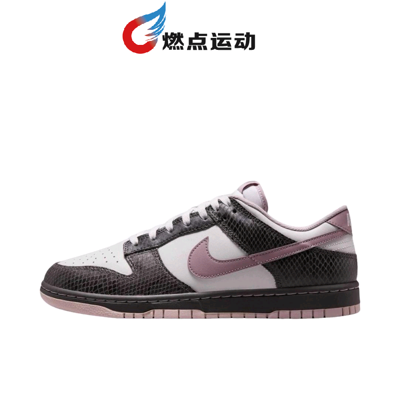 Nike/耐克 Dunk Low SE“Medium Ash”男子板鞋HV6932-299