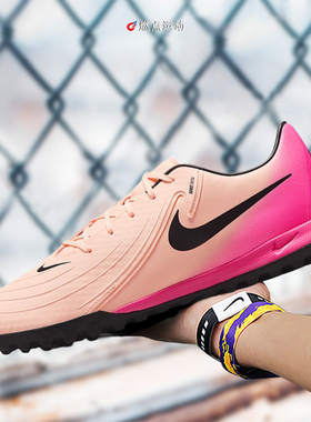 NIKE PHANTOM 6中端TF碎钉GX2耐克足球鞋成人男款FJ2577-800