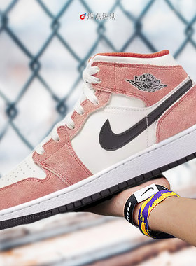 AIR JORDAN 1 MID SE (GS) AJ1 大童 粉白黑DV1336-800