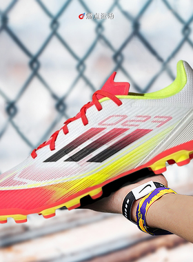 ADIDAS F50 LEAGUE AG 阿迪达斯中端AG短钉男子足球鞋 IE1262