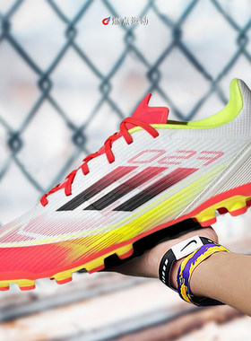 ADIDAS F50 LEAGUE AG 阿迪达斯中端AG短钉男子足球鞋 IE1262