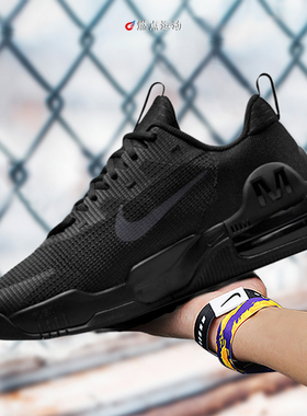 AIR MAX ALPHA TRAINER 5 耐克男子气垫缓震跑鞋 DM0829-001