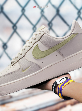Nike/耐克 Air Force 1 “Concrete Boys”女子板鞋IB3881-001