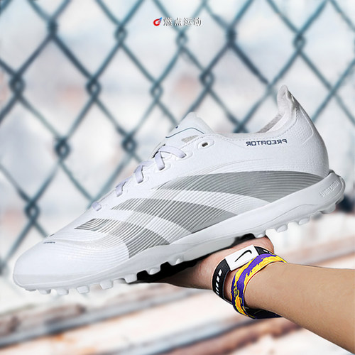 ADIDAS PREDATOR LEAGUE TF 阿迪达斯男子运动耐磨训练足球鞋