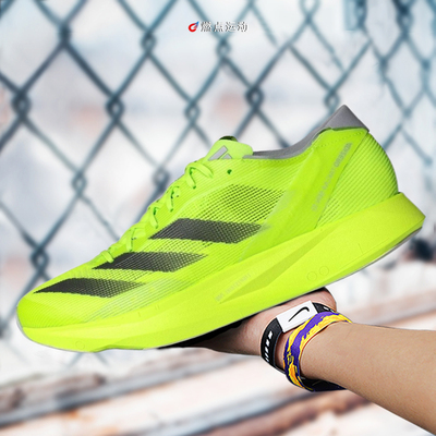 ADIZERO TAKUMI SEN 10竞速跑步鞋缓震运动鞋男全速争胜 IH5707