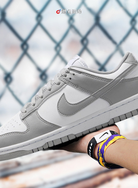 Nike/耐克 W NIKE DUNK LOW NC女子板鞋IB4417-103