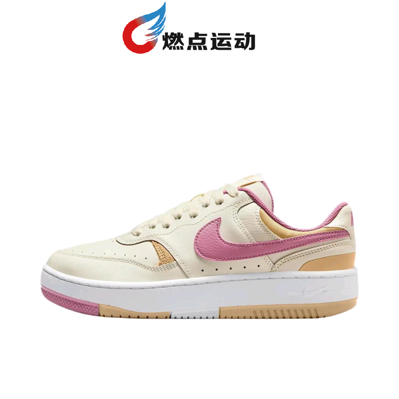 Nike/耐克Gamma Force女子板鞋DX9176-005