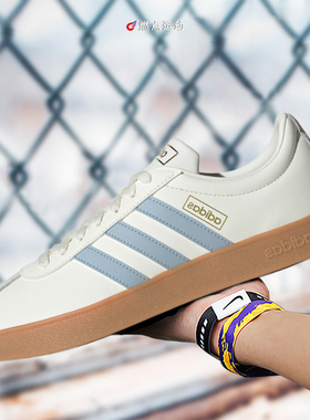 ADIDAS VL COURT 2.0 阿迪达斯舒适百搭耐磨低帮板鞋 JH5063