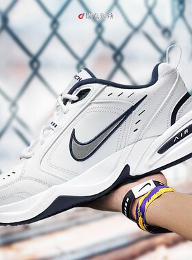 NIKE AIR MONARCH IV 耐克复古男女老爹鞋训练鞋 FN3436-011
