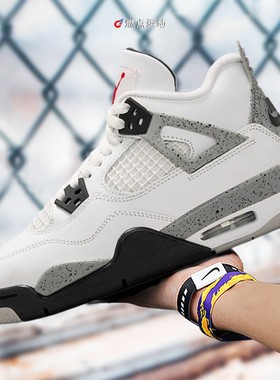 Air Jordan 4 AJ4奥利奥黑灰恐惧复古篮球鞋 HV0823-003