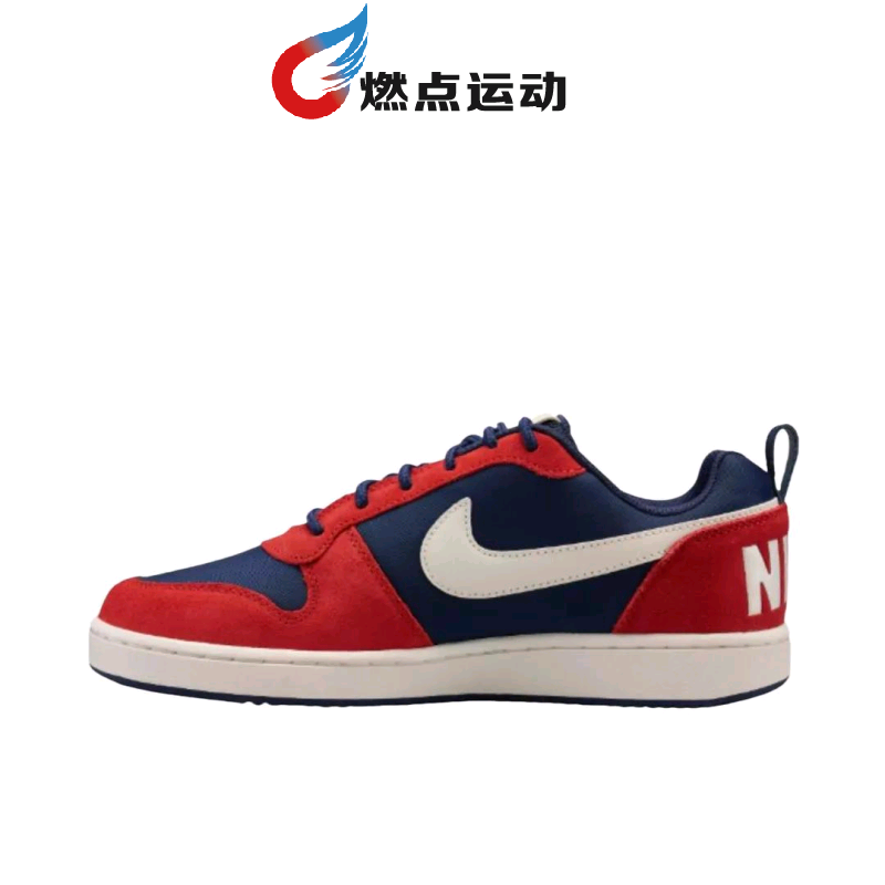 Nike/耐克 Nike Court Borough      男子板鞋844881-401
