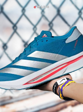 AIDAS ADIZERO SL2 M 阿迪达斯男子低帮马拉松跑鞋 JQ3129