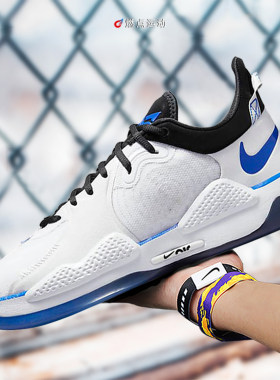 Nike/耐克 NIKE PG 5 x Playstation 白蓝男子篮球鞋CZ0099-100