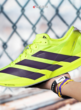 ADIZERO ADIOS 9 M 阿迪达斯男子马拉松竞速男子跑鞋 JQ1683