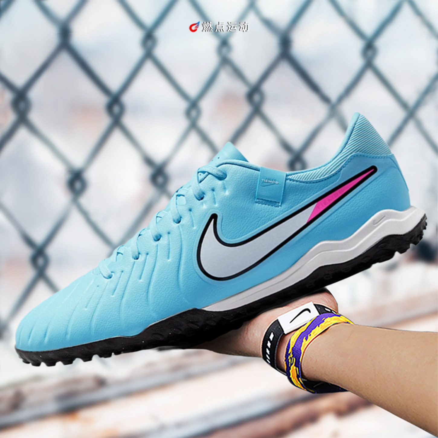 耐克传奇LEGEND 10 PRO TF 碎钉缓震人草足球鞋男 DV4336-800,运动鞋new,足球鞋,淘宝优惠券,粉丝福利购,淘宝优惠卷
