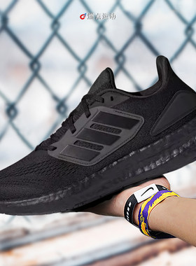 阿迪达斯 ADIDAS PURE BOOST 22 爆米花男子缓震低帮跑鞋 GZ5173