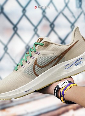 NIKE AIR ZOOM PEGASUS 39 PRM 耐克男运动训练跑步鞋 DV8922-100