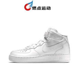 Force Air 07男子板鞋 111 Nike CW2289 耐克