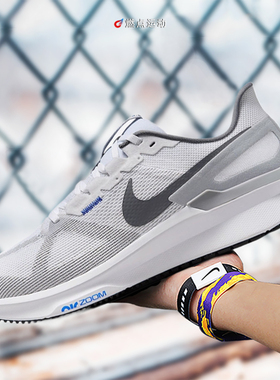 耐克NIKE AIR ZOOM STRUCTURE 25男轻便透气运动跑步鞋DJ7883-003
