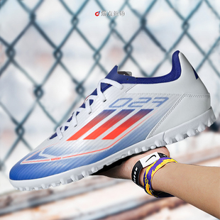 ADIDAS阿迪达斯F50 CLUB 舒适TF胶质碎钉耐磨运动足球鞋 IF1348