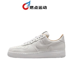 Force Air 07男子板鞋 111 Nike IB1406 耐克