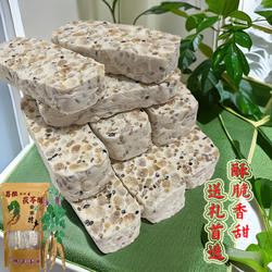 湖南张家界凤凰湘西常德同款手工特产葛根茯苓酥糕点小吃零食现货