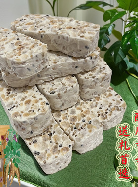 手工葛根茯苓酥糕点小吃零食