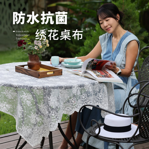 法式白色蕾丝防水桌布MissPeony