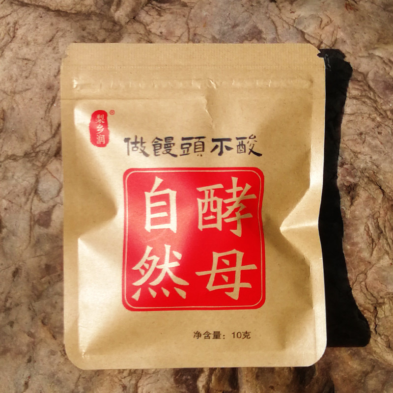 梨乡润自然酵母，做馒头不酸图片