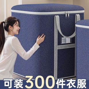 布艺内衣收纳盒加厚巨无霸衣物收纳袋衣柜收纳神器家用棉被收纳箱