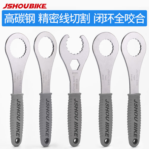 山地bbr60拆装维修gxp一体牙盘